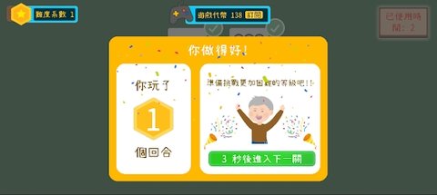 智有趣 智有趣