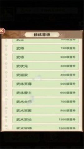 地虎十八步 地虎十八步