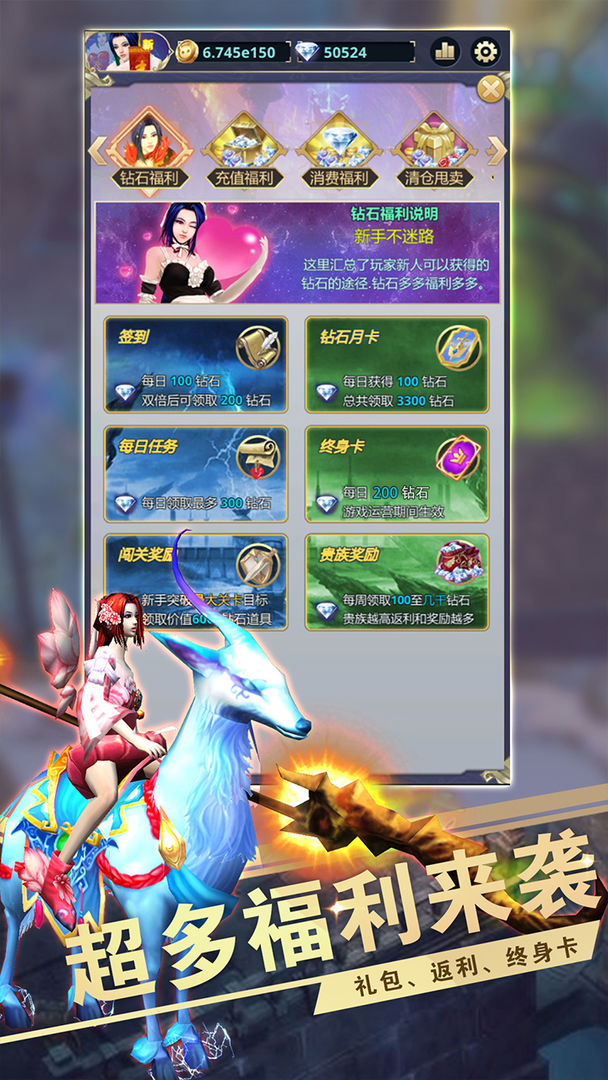 远征之门手游安卓版 远征之门手游安卓版