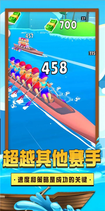 独木舟挑战赛 独木舟挑战赛