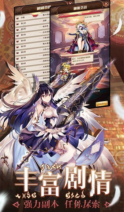 魔王与少女 魔王与少女