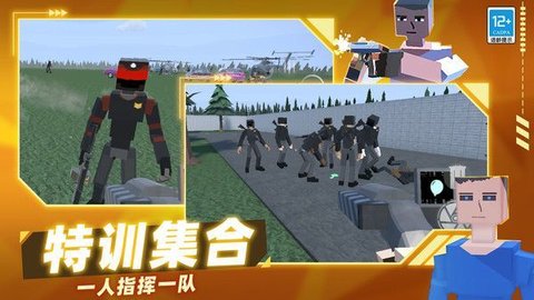 开放沙盒模拟 开放沙盒模拟