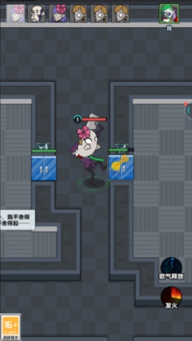 66号疯人院 66号疯人院
