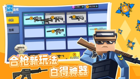 模拟战地乱斗 模拟战地乱斗