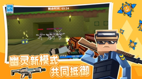 模拟战地乱斗 模拟战地乱斗