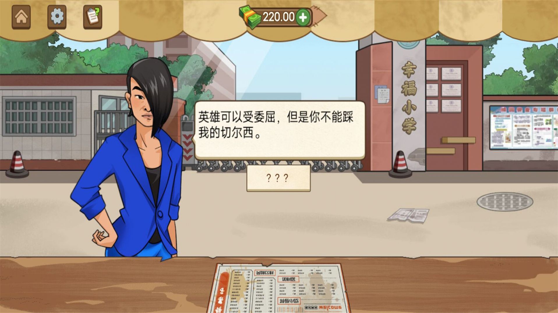 美食达人 美食达人