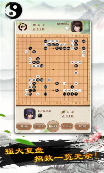 katago围棋