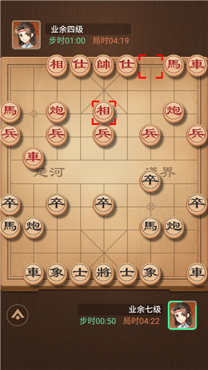 象棋单机版