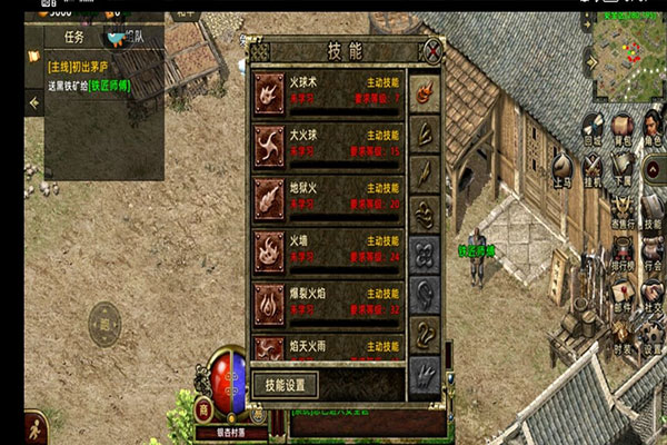 热血屠龙加强 热血屠龙加强