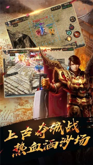 热血无极之争单职业 热血无极之争单职业