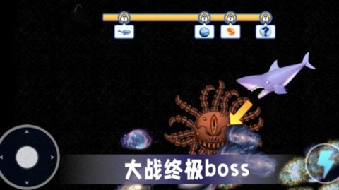 吃空地球 吃空地球