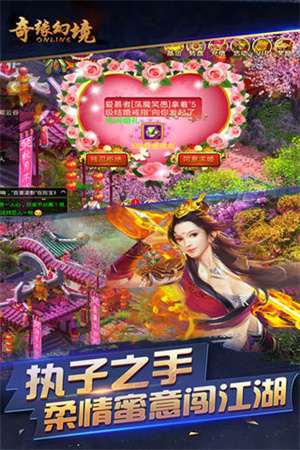 奇缘幻境ol 奇缘幻境ol