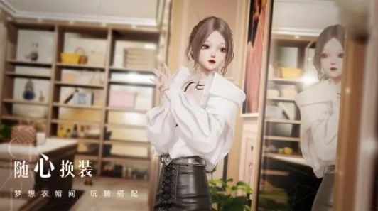 以闪亮之名新马服