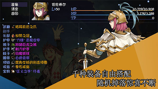 再刷一把 再刷一把