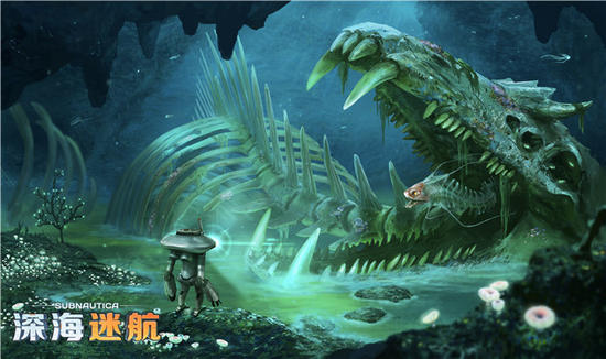 深海迷航 深海迷航