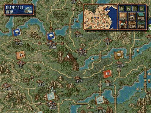 三国志单机版 三国志单机版