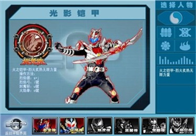 铠甲勇士激斗传 铠甲勇士激斗传