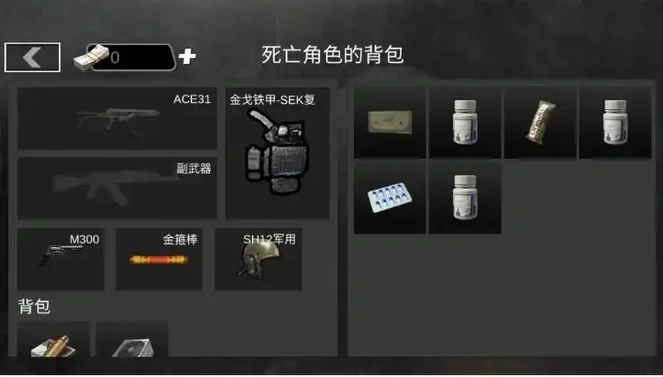 战场大突围 战场大突围