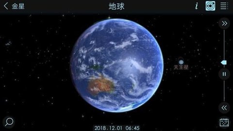 宇宙模拟器2