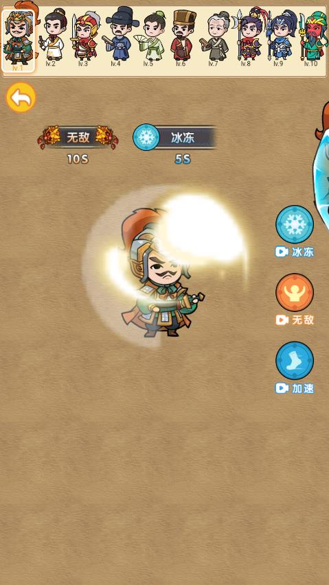 召唤关二爷手游