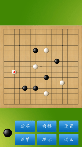 五子棋大师