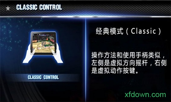 nba2k20小米