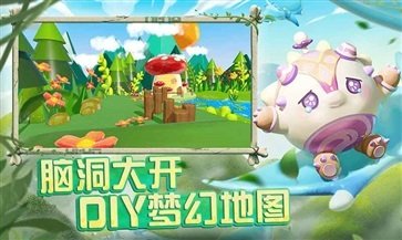 eggyparty国际服荷兰服 eggyparty国际服荷兰服