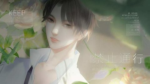 禁止通行 禁止通行