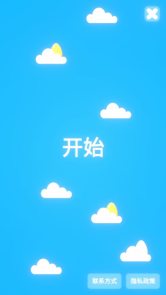 寻蛋历险记手游