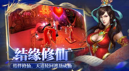 碧海苍云录手游 碧海苍云录手游
