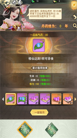 https://pic.kpfcw.cn/d/sjyxtp/f/2024/09/20/t1lbwprxtn3.png 7bf36b1ae17a2d570fb6626718d75abc.png