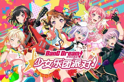 梦想协奏曲少女音乐派对 梦想协奏曲少女音乐派对