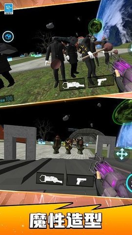 宇宙战士凹凸曼 宇宙战士凹凸曼