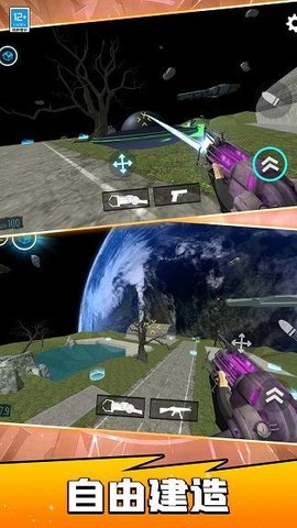 宇宙战士凹凸曼 宇宙战士凹凸曼