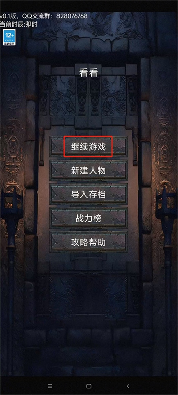 口袋昆仑剑侠 口袋昆仑剑侠