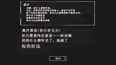 恐怖哆啦a梦奶奶