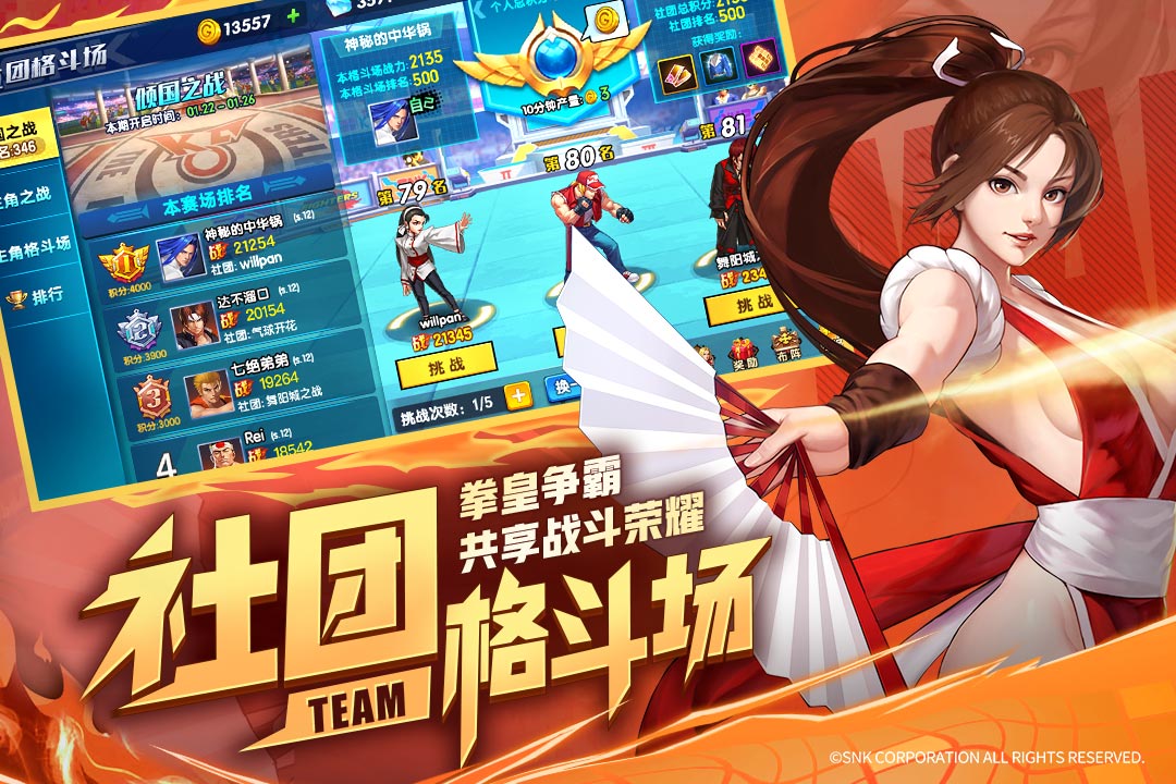 拳魂觉醒bt 拳魂觉醒bt