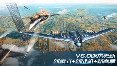 现代空战3D最新版 第1张图