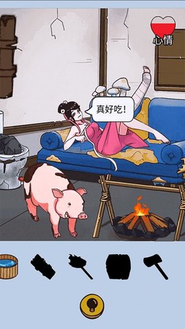 破坏房子解压模拟器 破坏房子解压模拟器