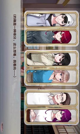 迷雾之夏 迷雾之夏