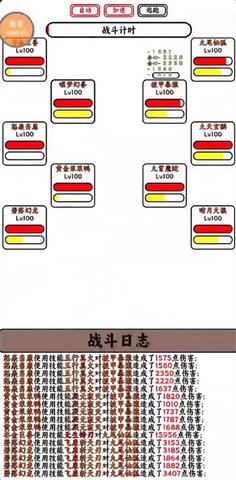 只会抓宠的我突然无敌了