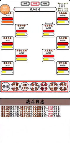 只会抓宠的我突然无敌了