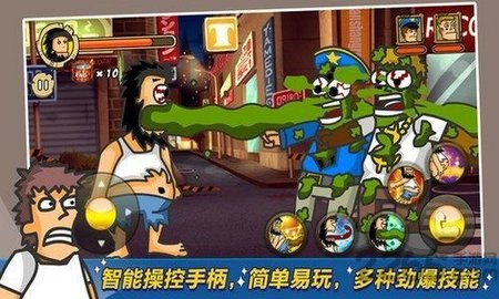 野蛮流浪汉(Hobo Street Fighting)