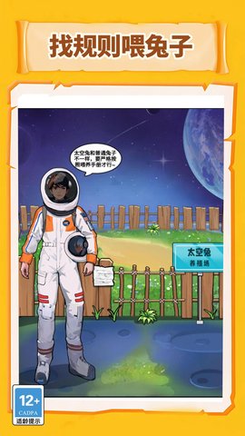 拯救小甜心 拯救小甜心