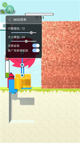 拆墙手游内置功能菜单 拆墙手游内置功能菜单