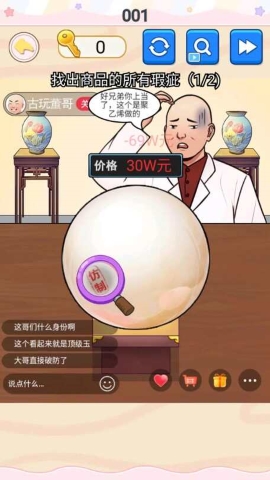 挺能整活呀