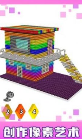 房屋磁铁世界3D手游