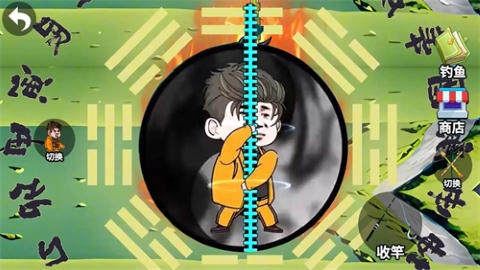 超级钓鱼佬 超级钓鱼佬
