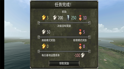 决战长空最新版 决战长空最新版