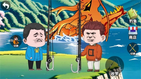 超级钓鱼佬 超级钓鱼佬